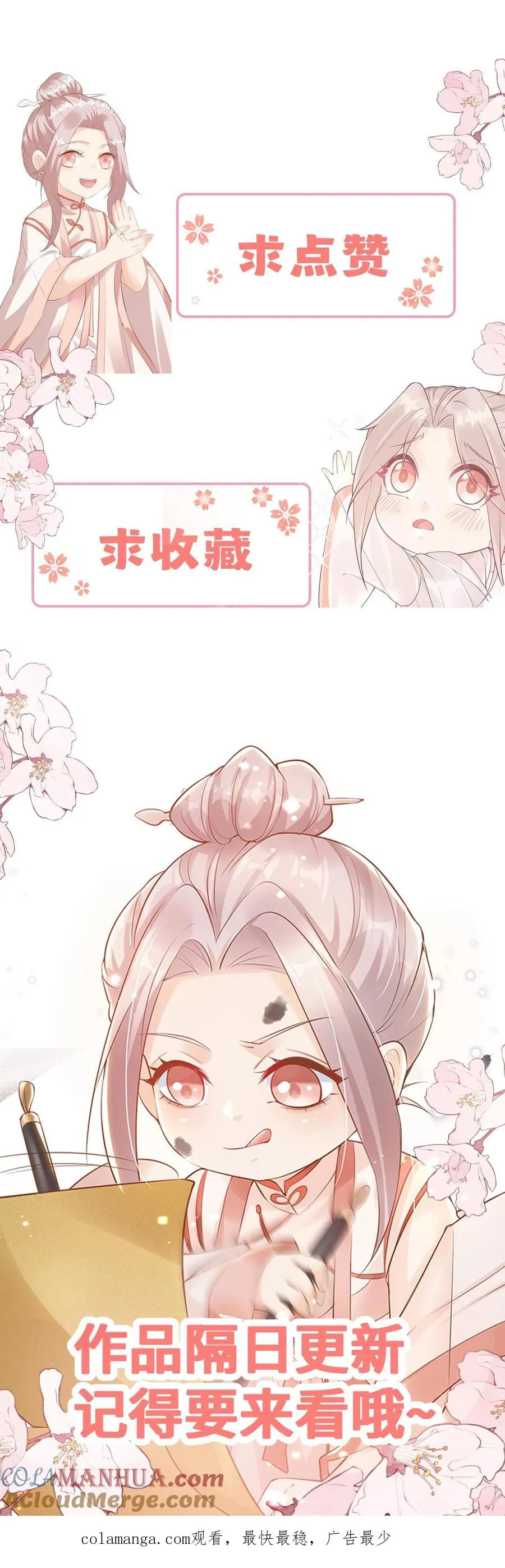 第340话 只会念数字的演员28