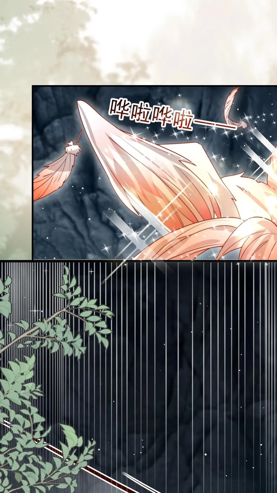 第306话 上古巨兽19
