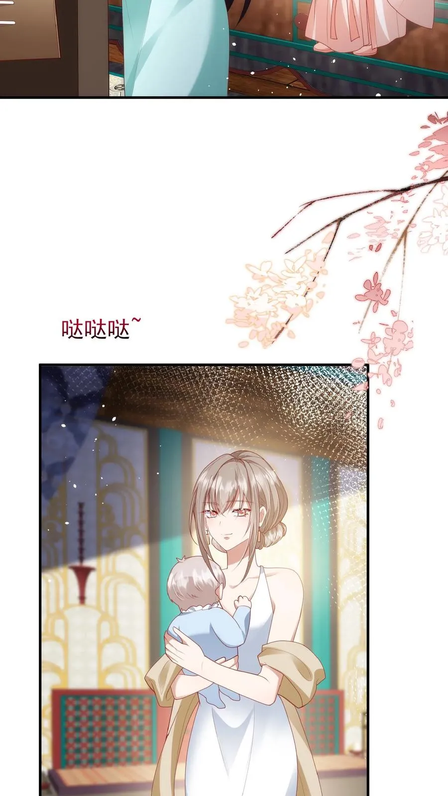 第133话 安慕熙神助攻3