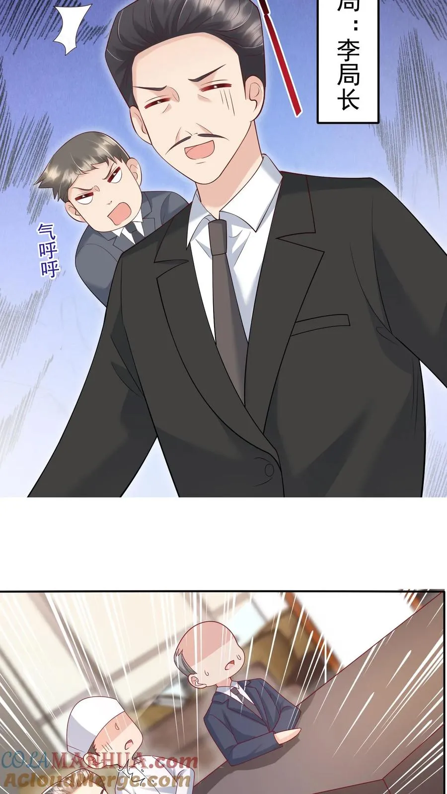 第125话 儿童中毒事件12