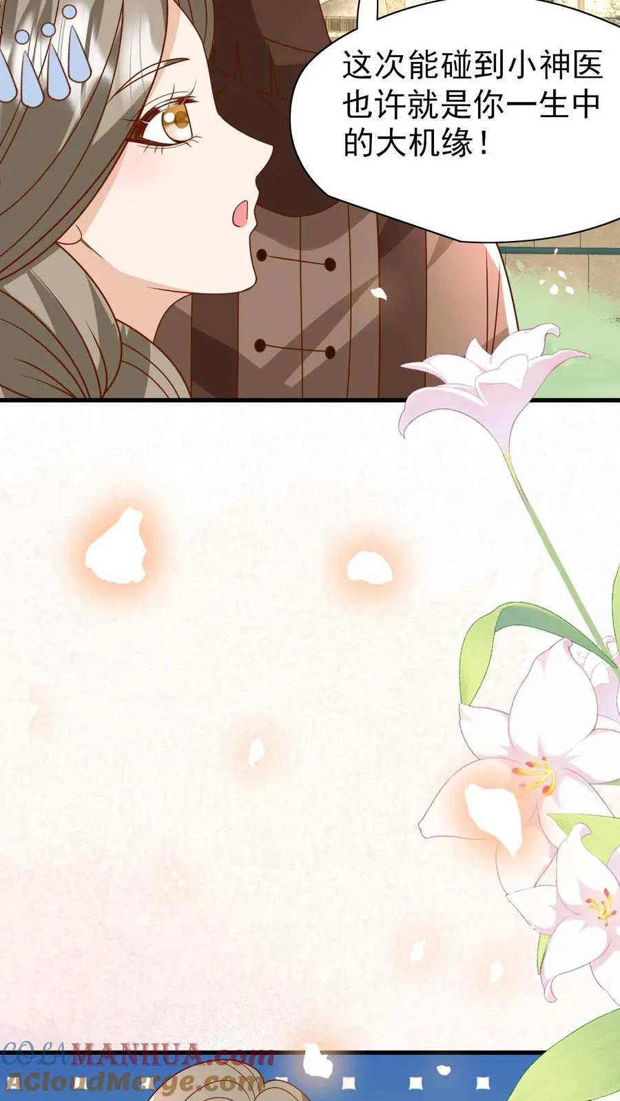 第216话 道馆被袭击12