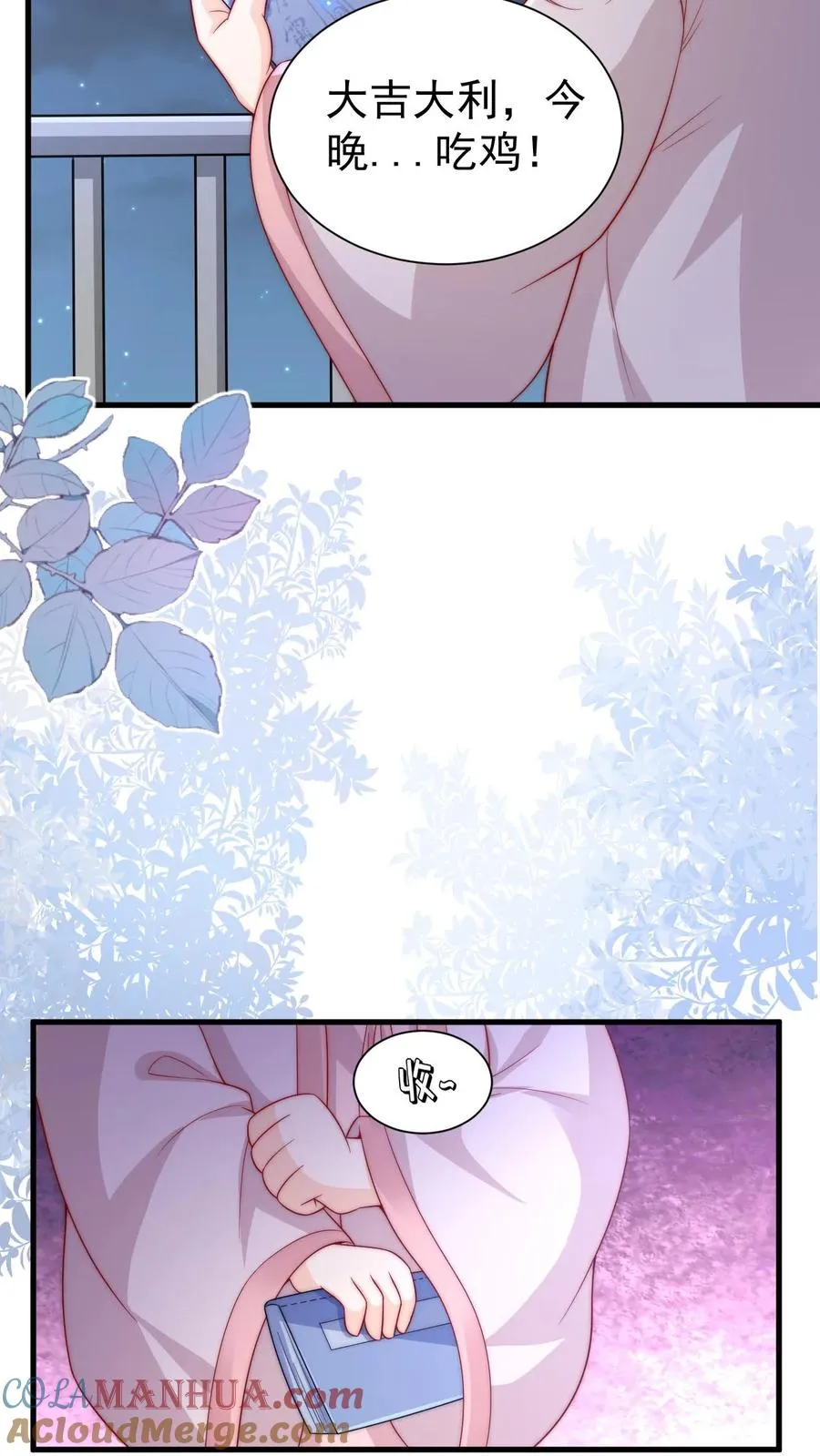 第321话 遗漏的咒诀10