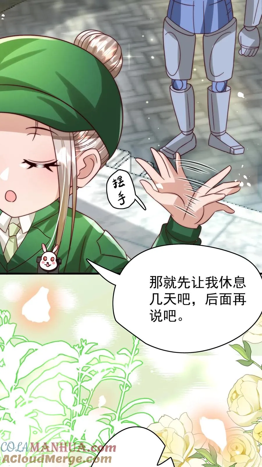 第261话 不死军团6