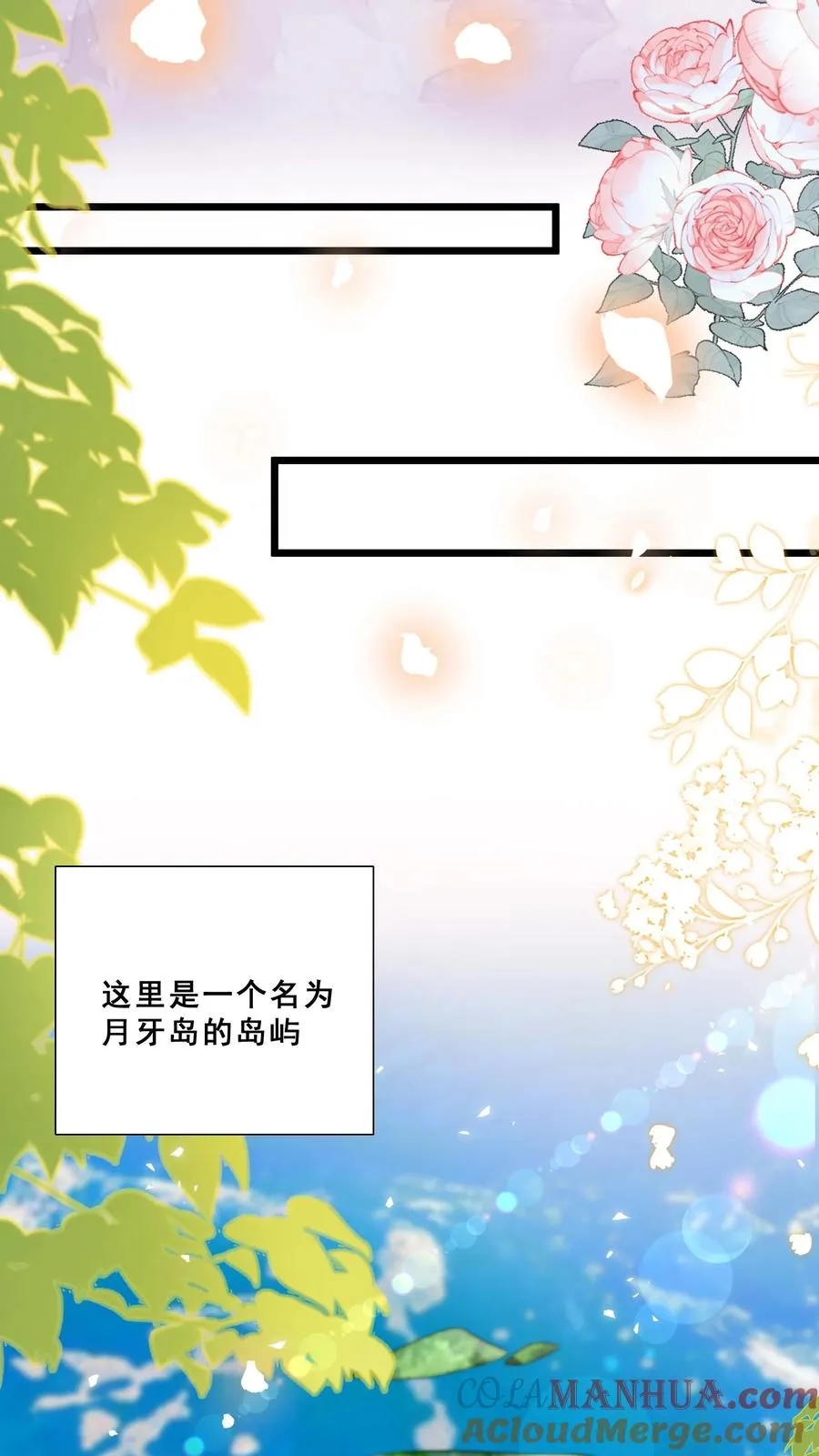 第161话 王子殿下10