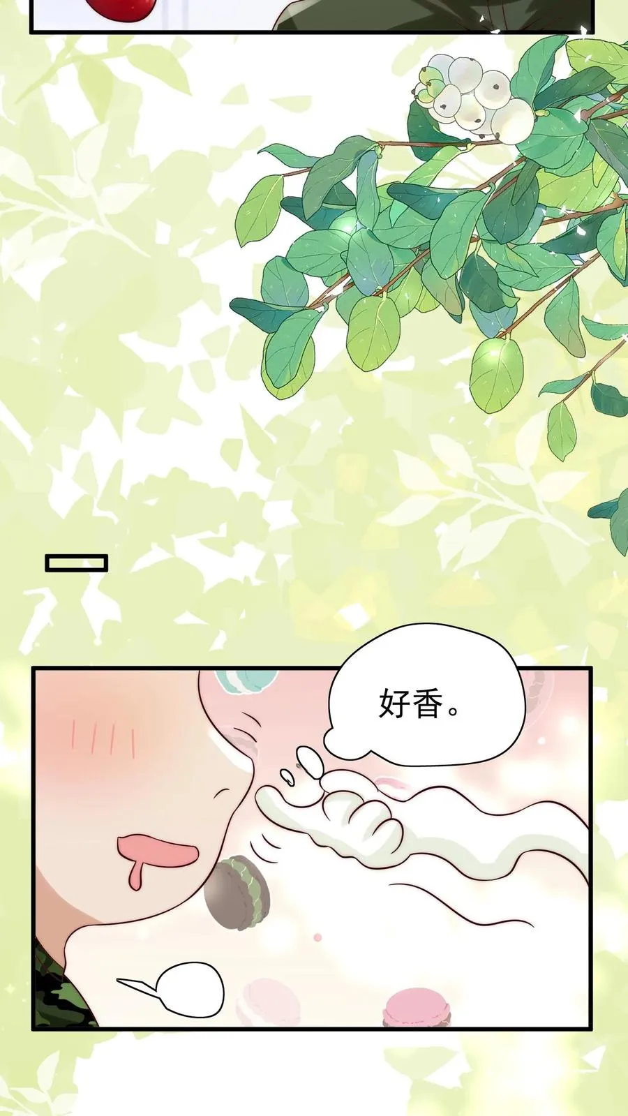 第247话 兽潮11