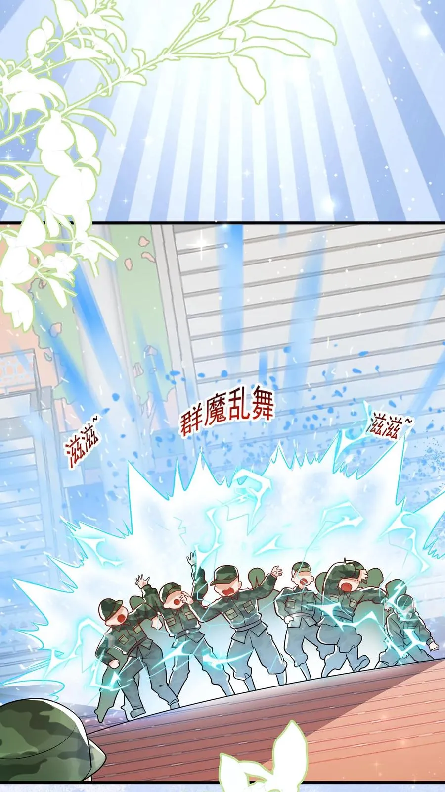 第239话 含笑半步癫27