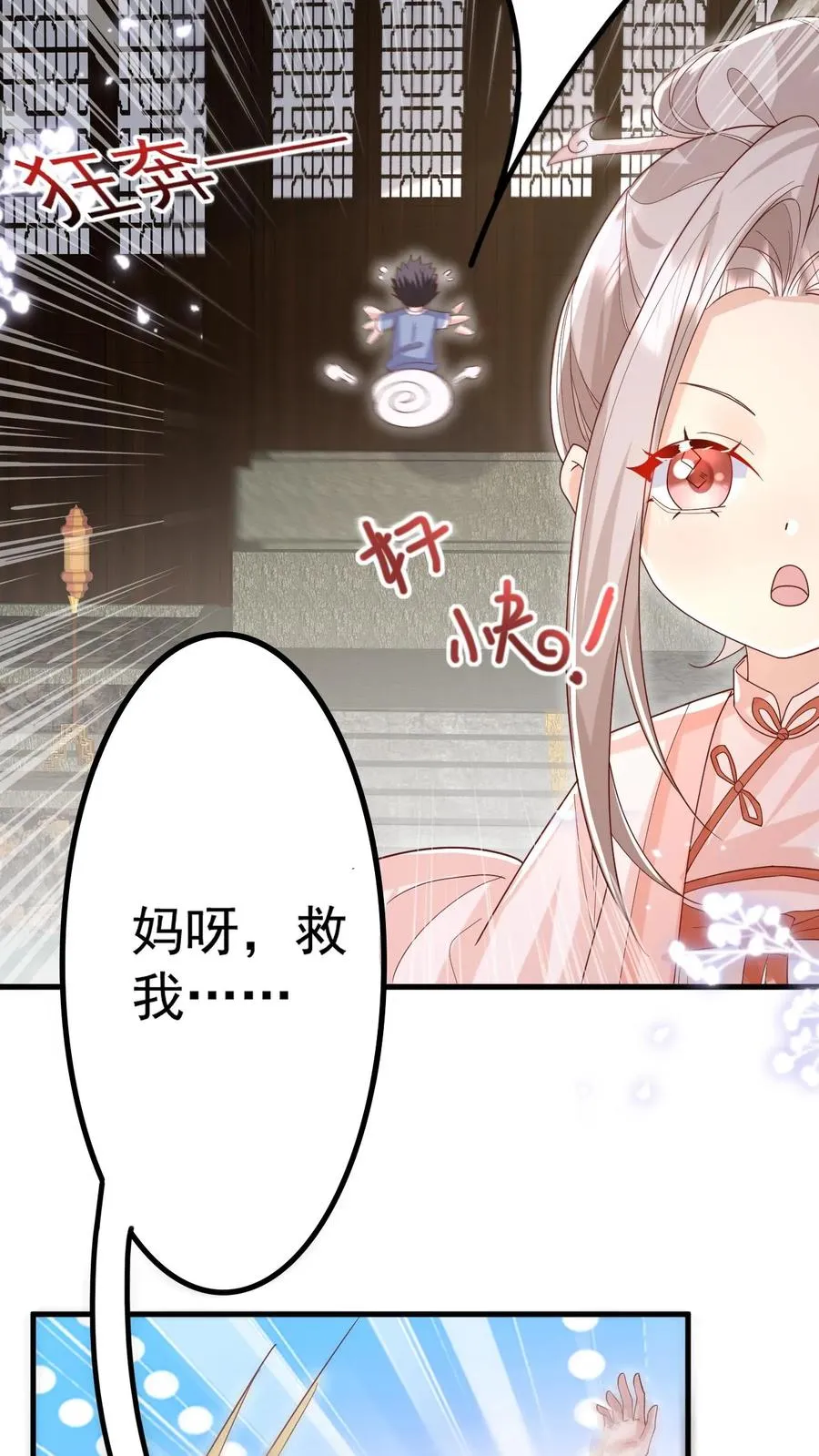 第199话 罪恶克星19