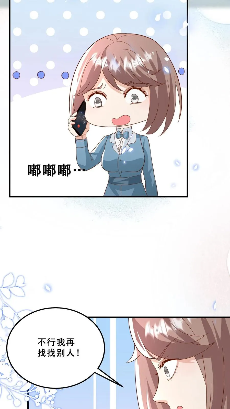 第131话 你怎么变丑了5