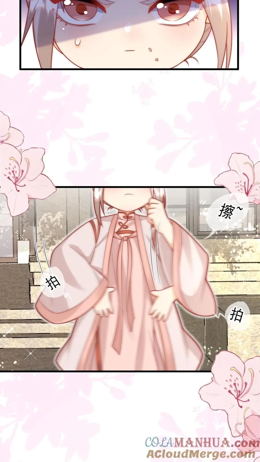 第279话 被偷家26