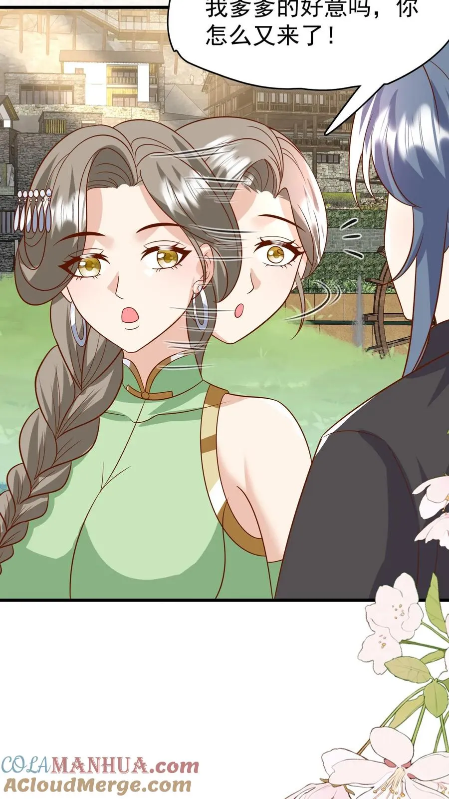 第209话 让冷师兄娶你18