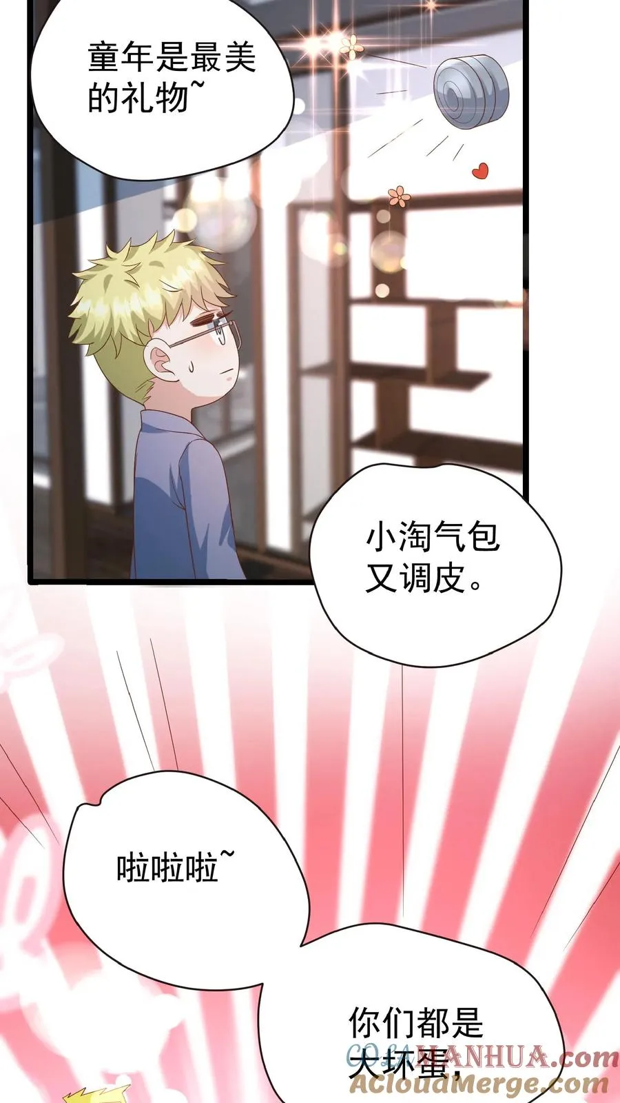 第123话 歌不惊人死不休14