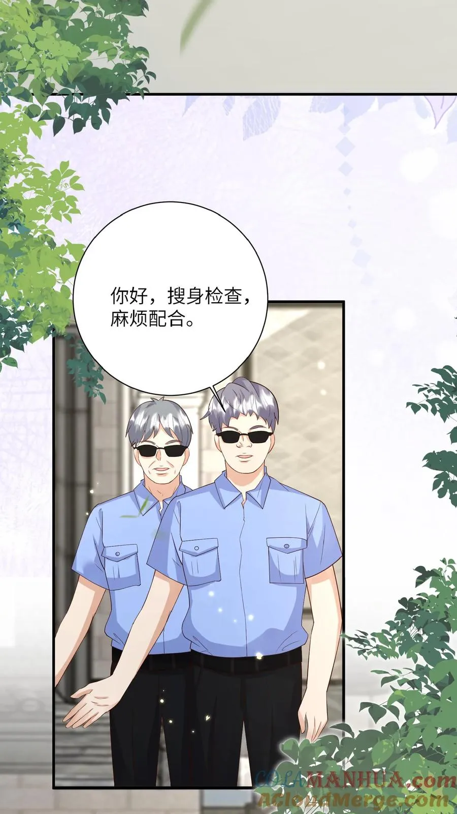 第168话 军方郭家20