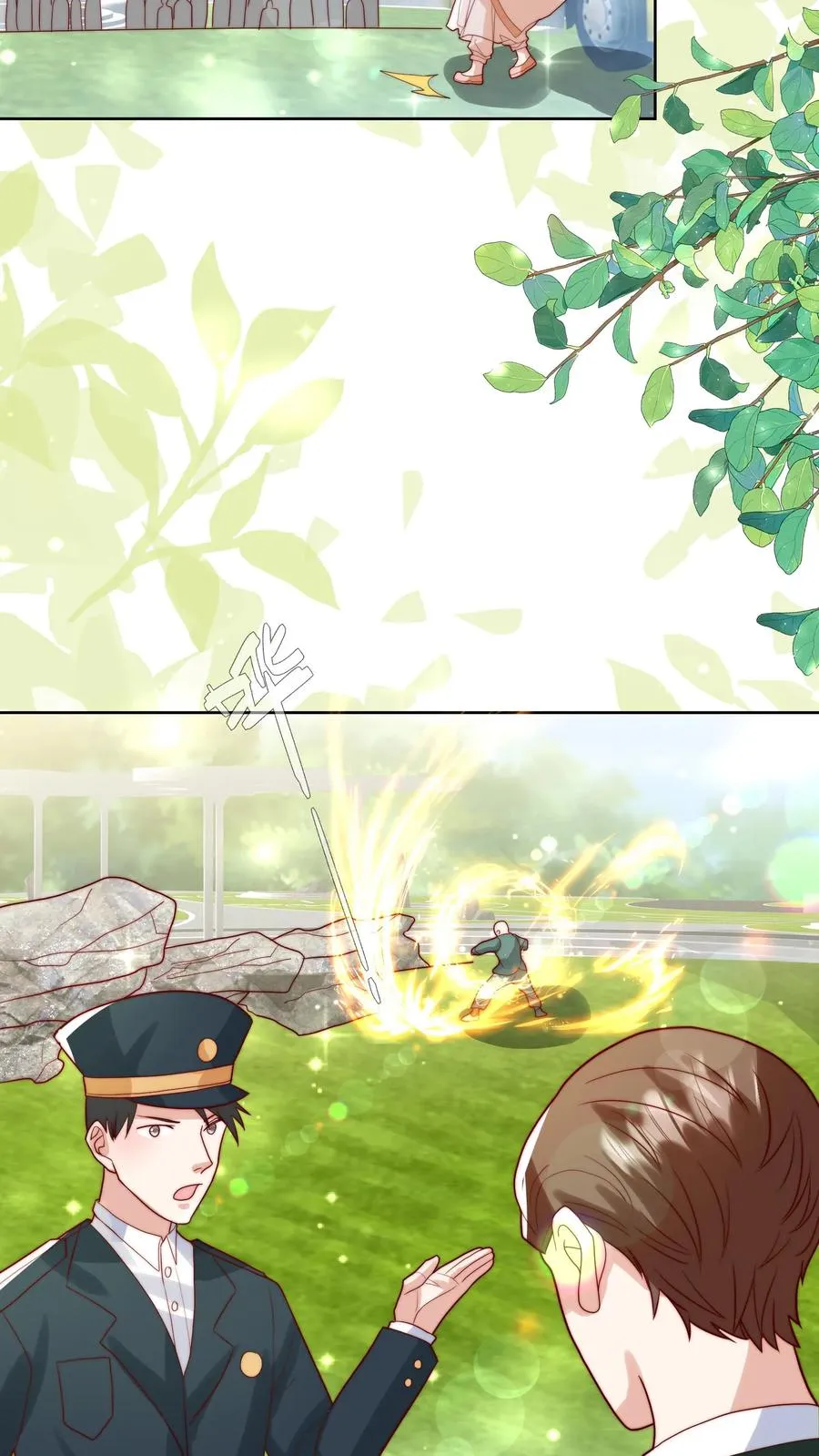 第316话 真人版武侠大片9