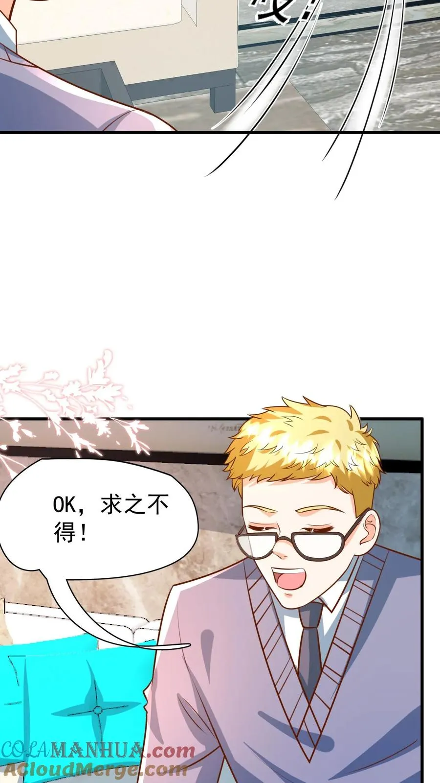 第204话 网络爆红22