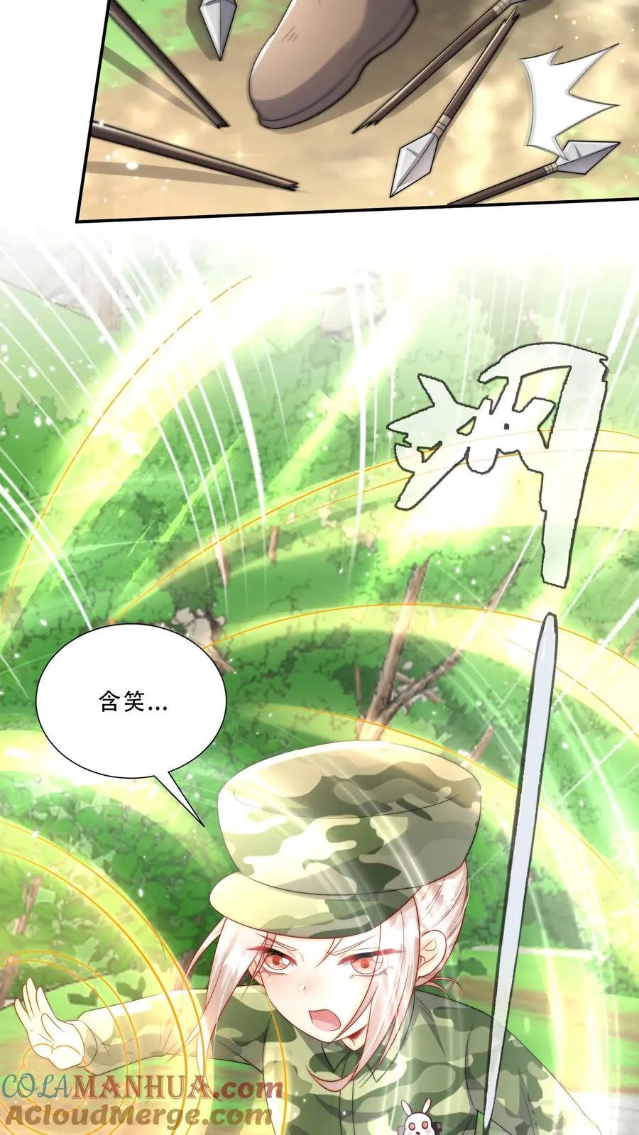 第284话 一不小心，脑补成神6