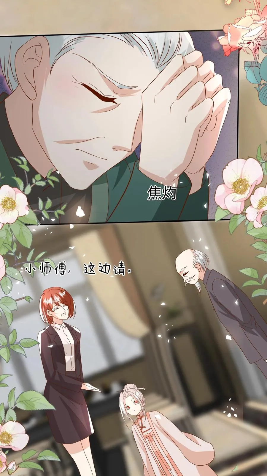 第171话 讨价还价17