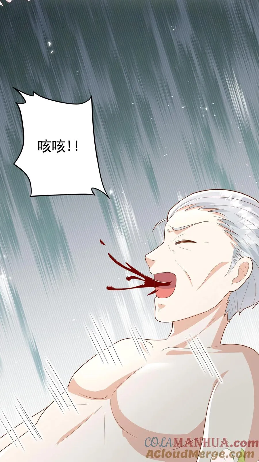 第106话 真假神医22