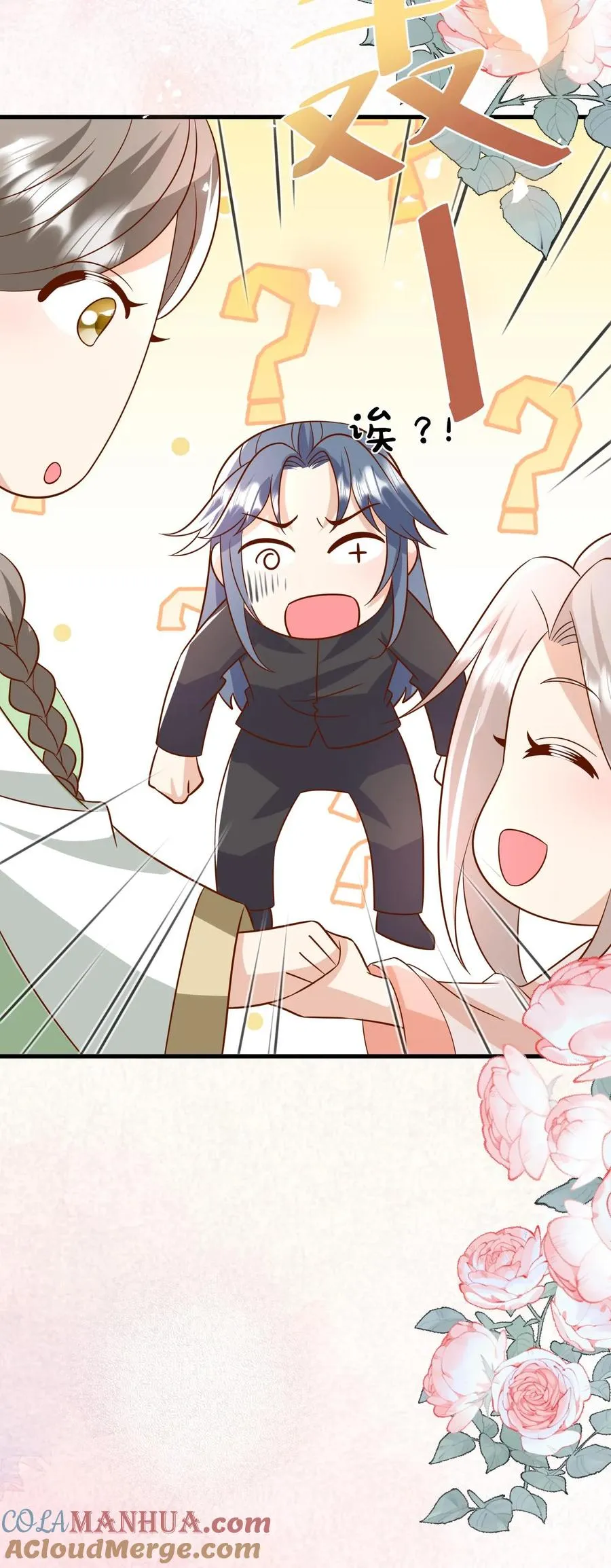 第209话 让冷师兄娶你30