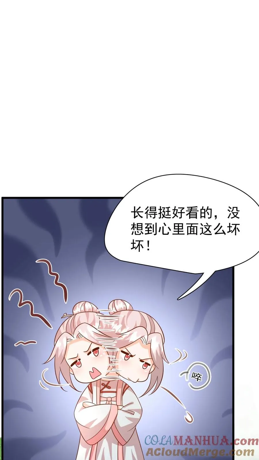 第217话 战雷霆三号26