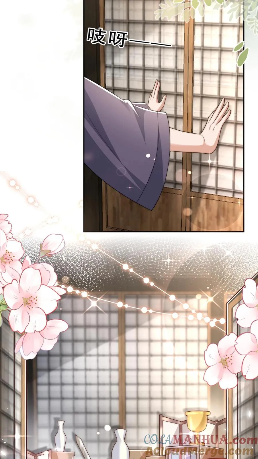 第274话 捡漏2