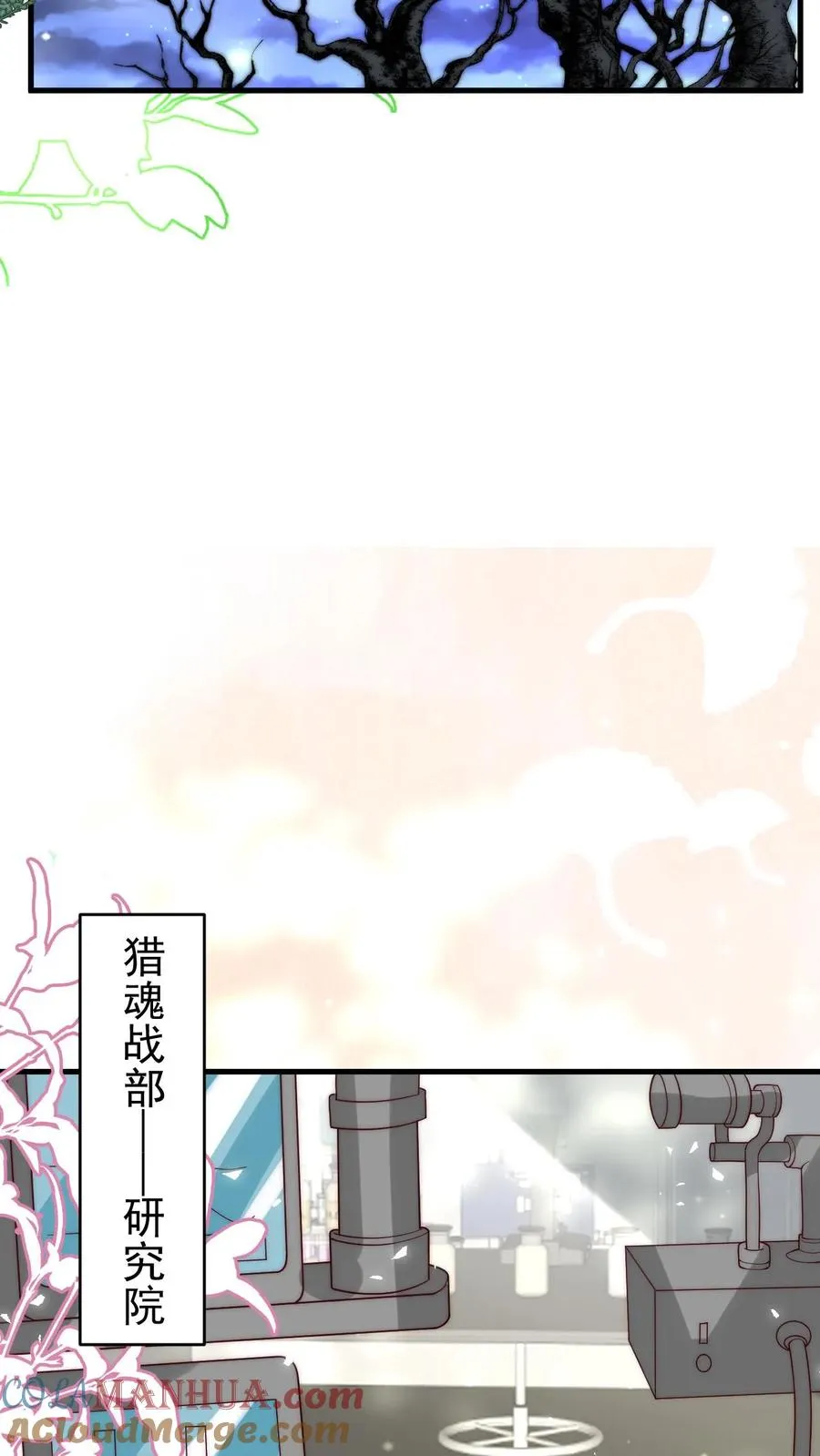 第255话 是活人？还是僵尸？20