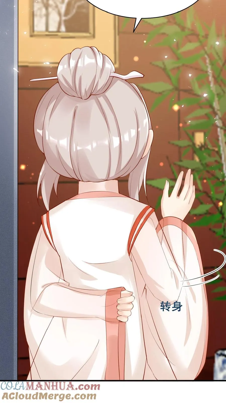 第11话 打雷下雨收衣服啦8
