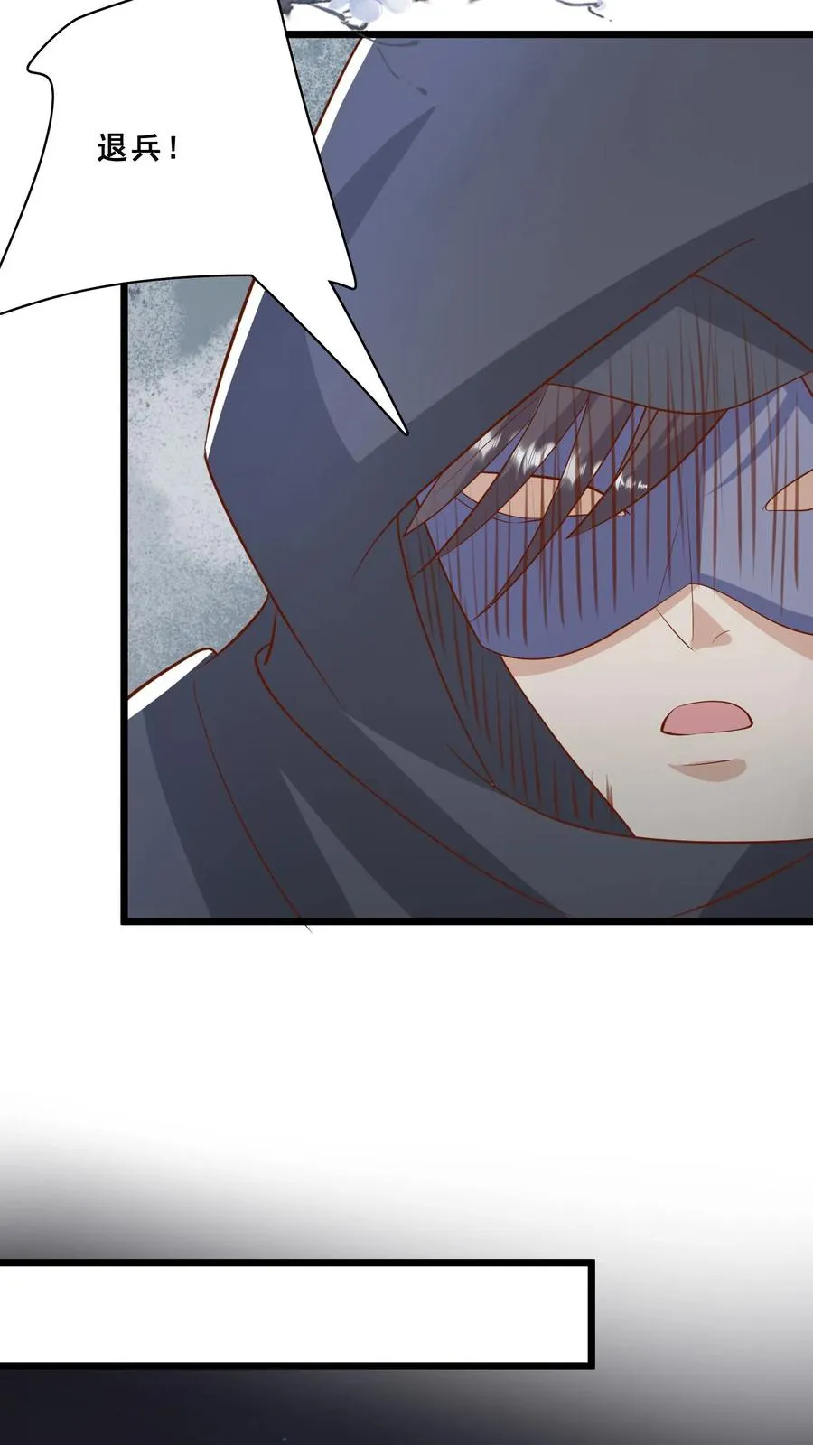 第87话 魔道门退兵17
