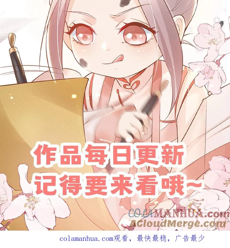 第120话 小萌娃点鸳鸯谱20