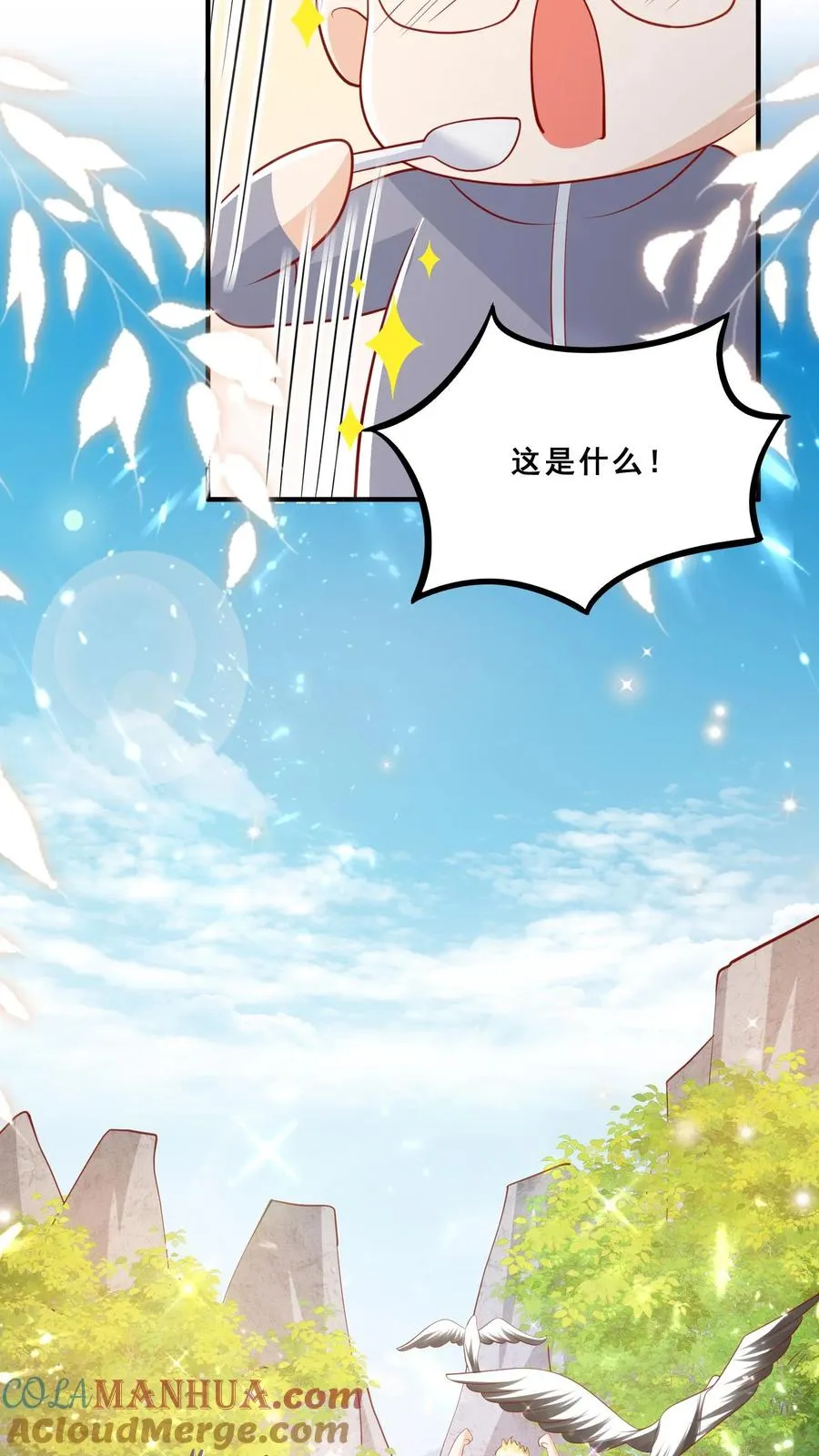 第49话 抱大腿？只是馋厨艺12