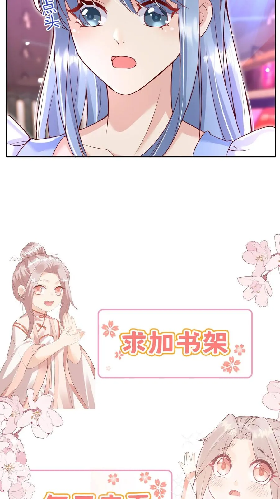 第125话 儿童中毒事件25