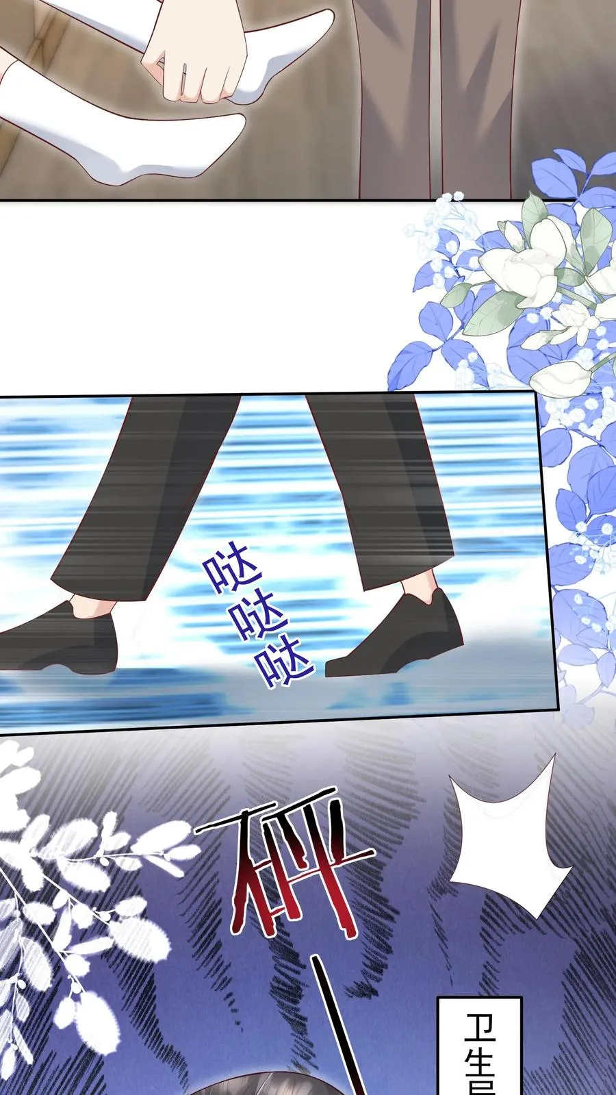 第125话 儿童中毒事件11