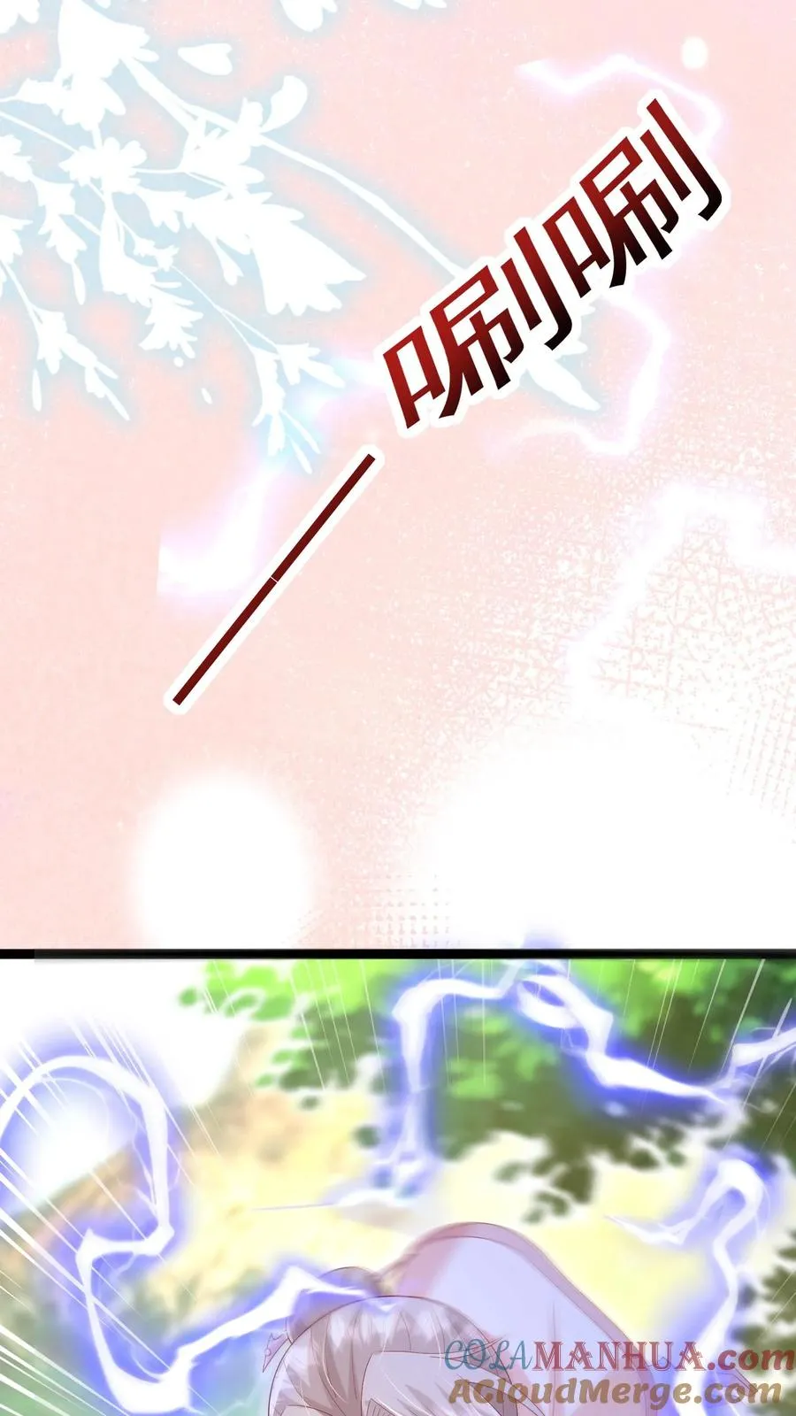第61话 三千雷动28