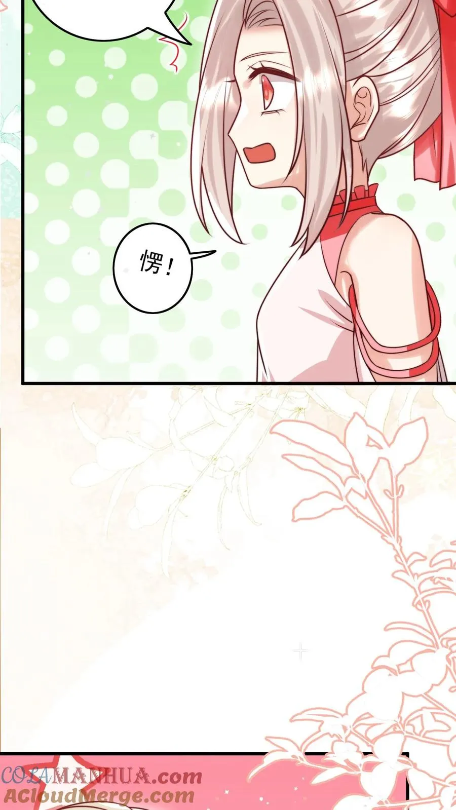 第269话 相爱相杀6
