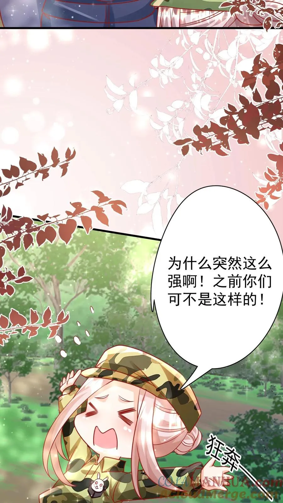 第263话 血战，真正的战场20