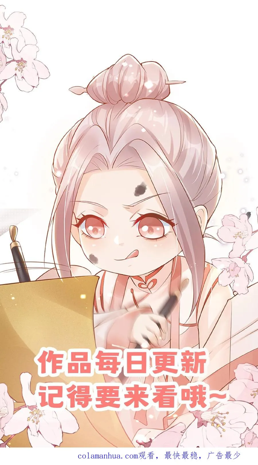 第149话 红包飞一波21