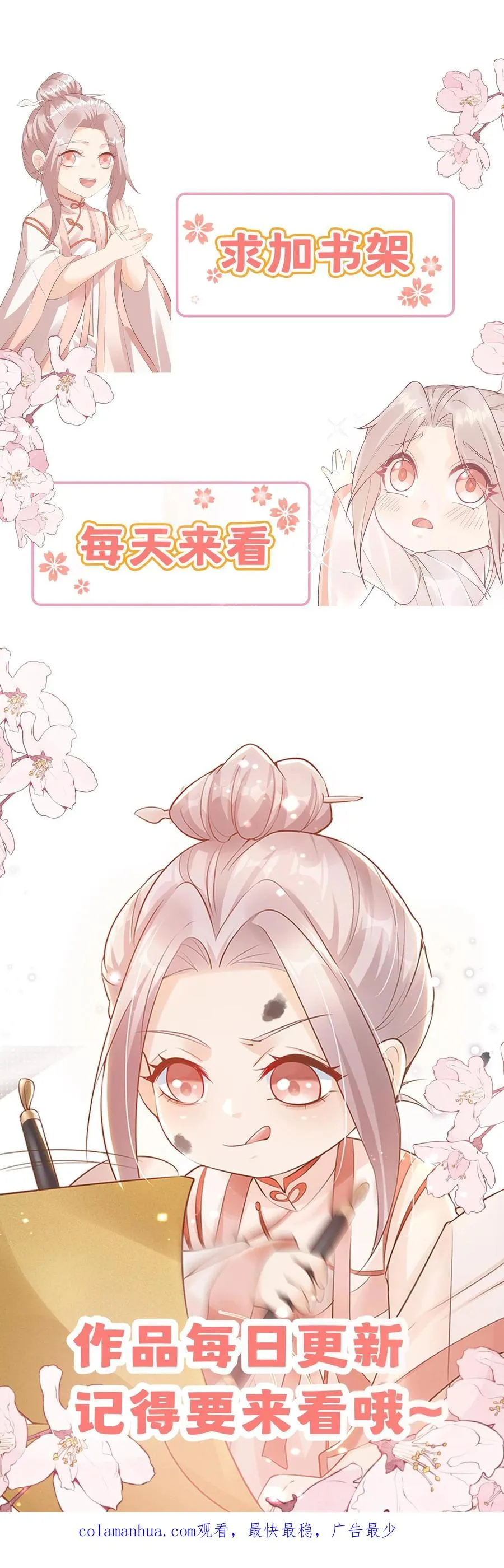 第174话 什么鸟语19