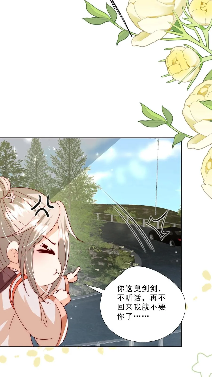 第302话 车祸和密道11