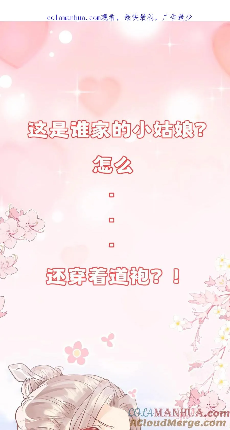 预告0