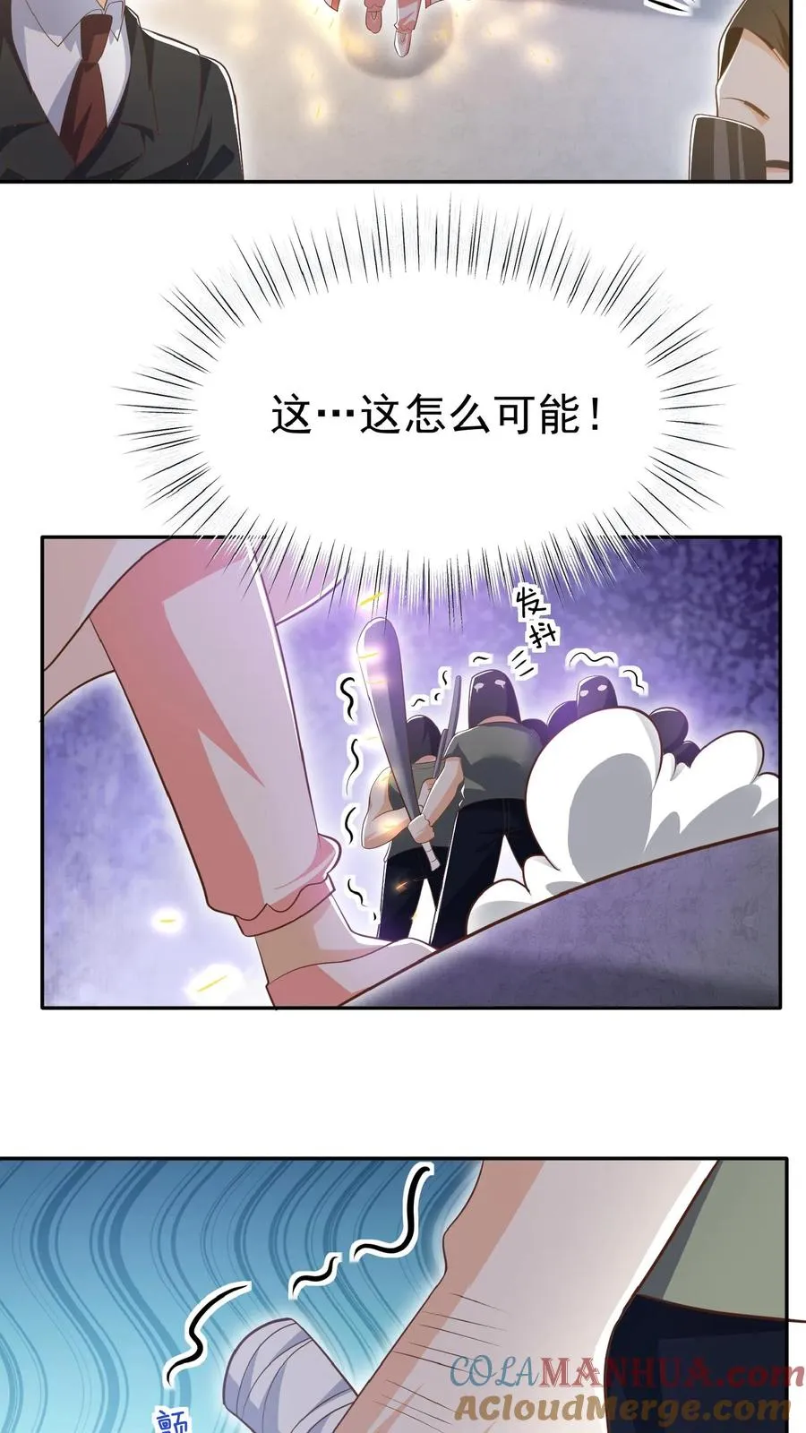 第54话 唯一保命符24