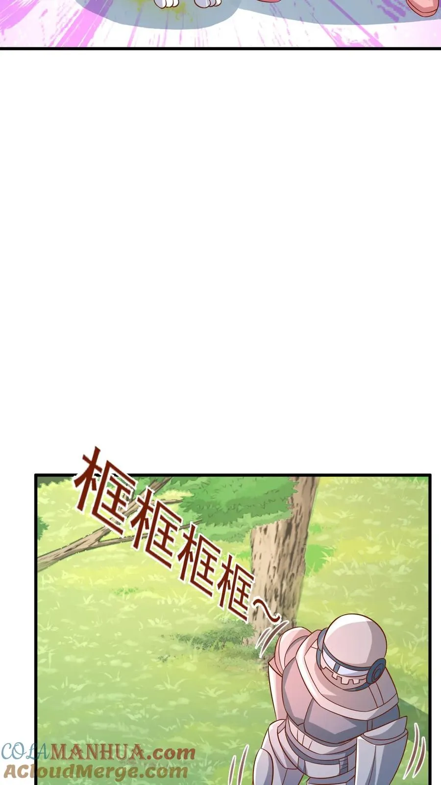 第217话 战雷霆三号22
