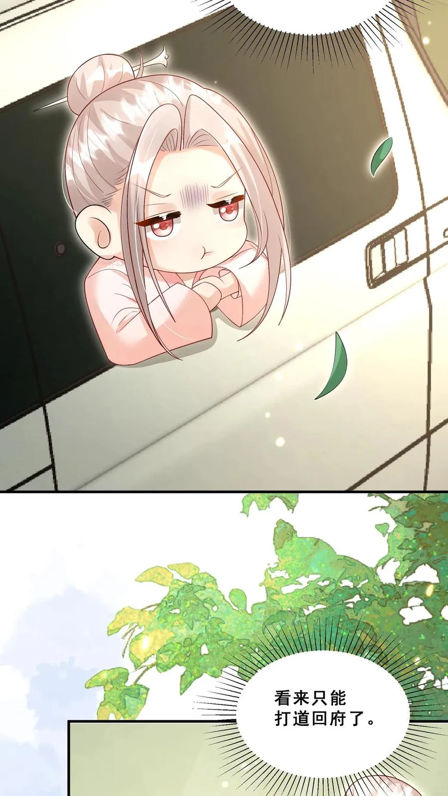 第57话 符箓文，难倒众人23