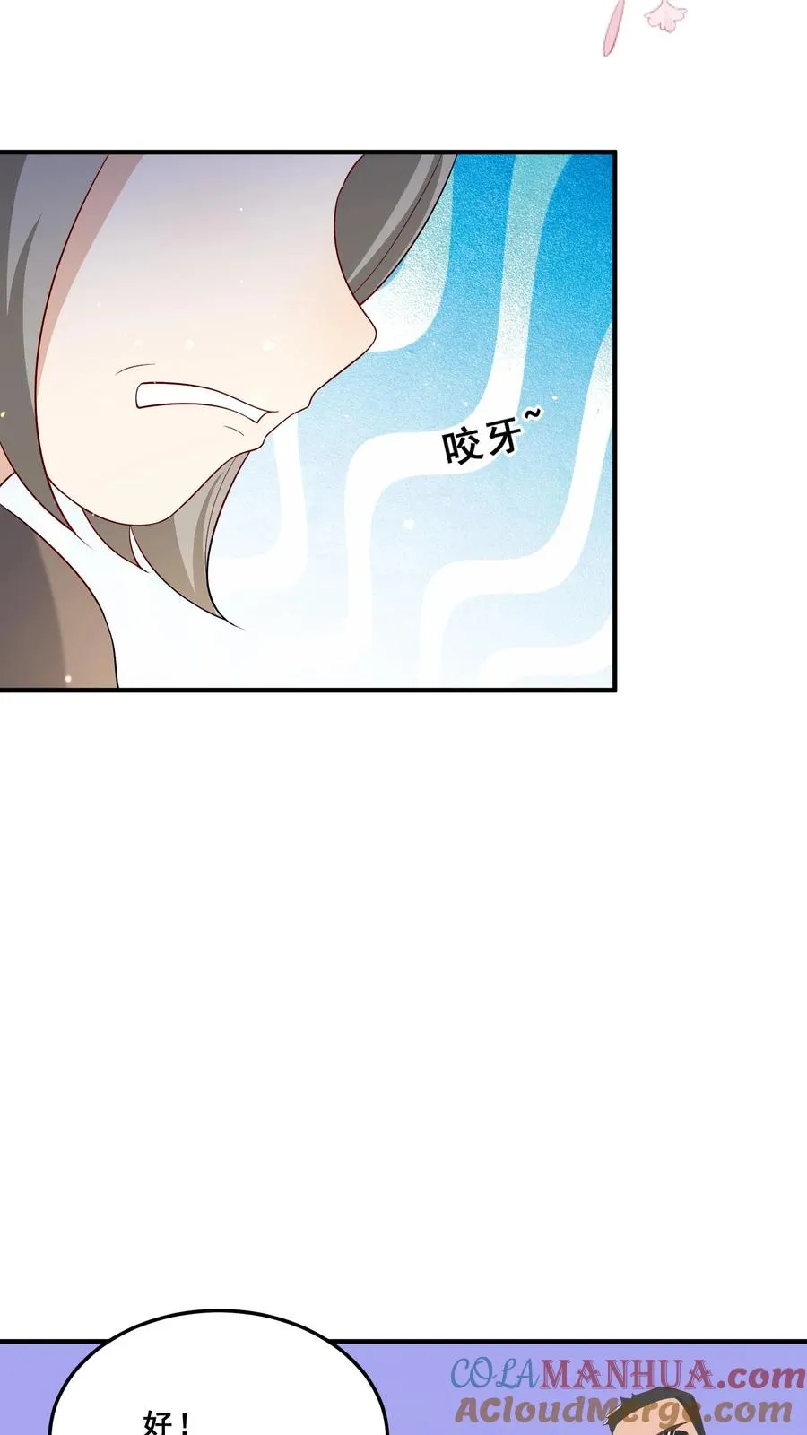 第35话 神医圣手6