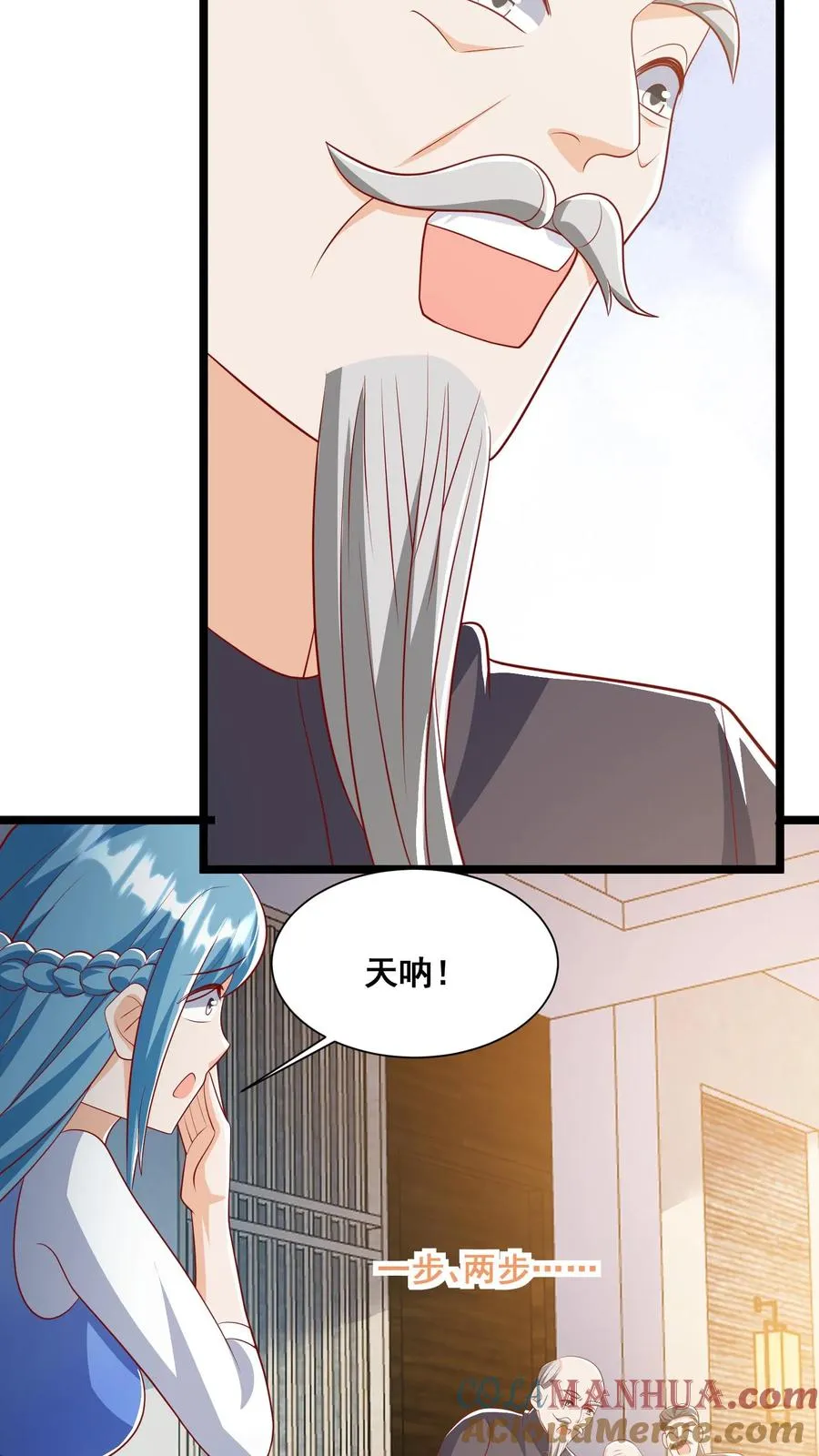 第65话 四岁收徒？16