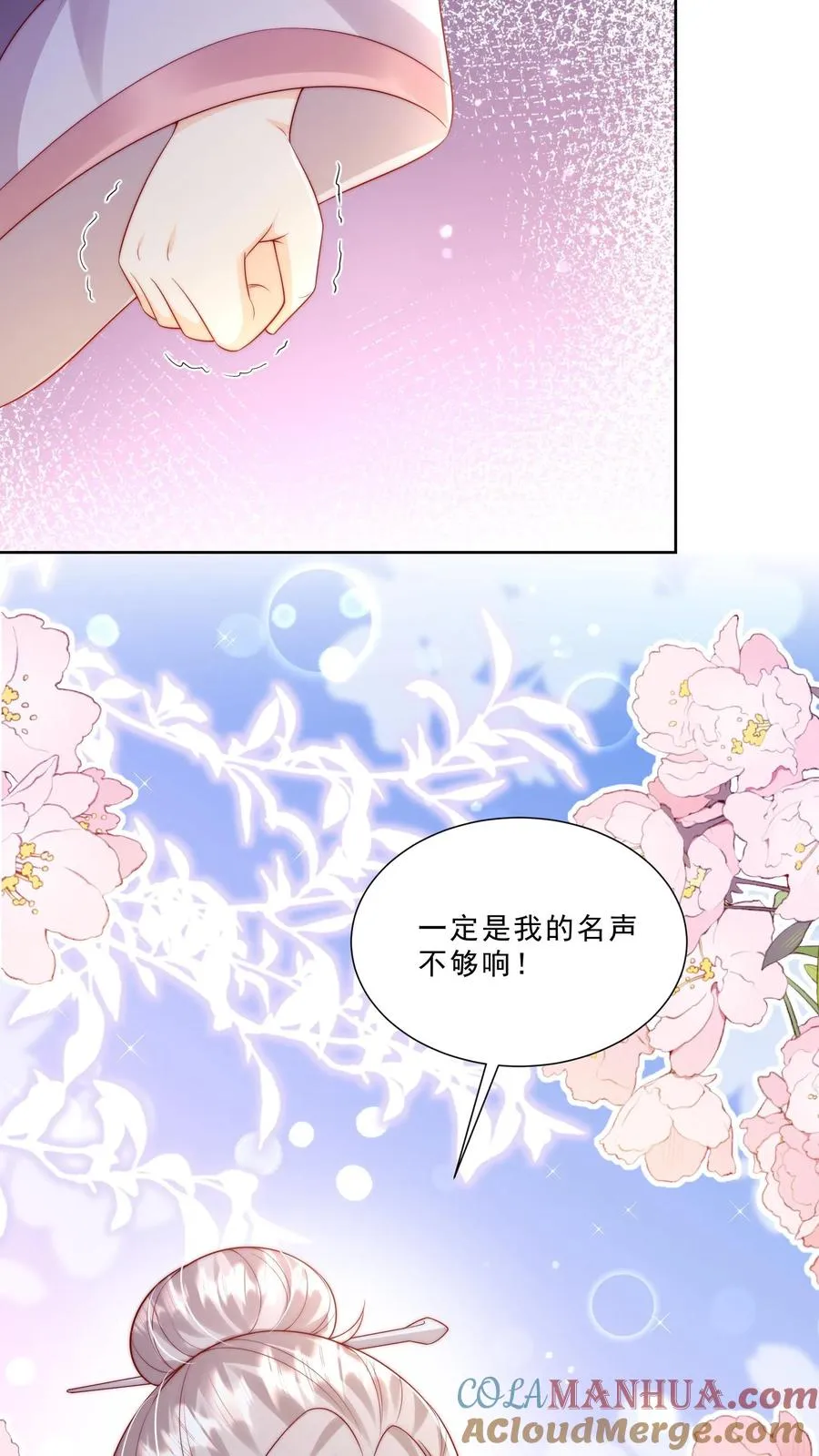 第314话 飞吧，大笨鸟24