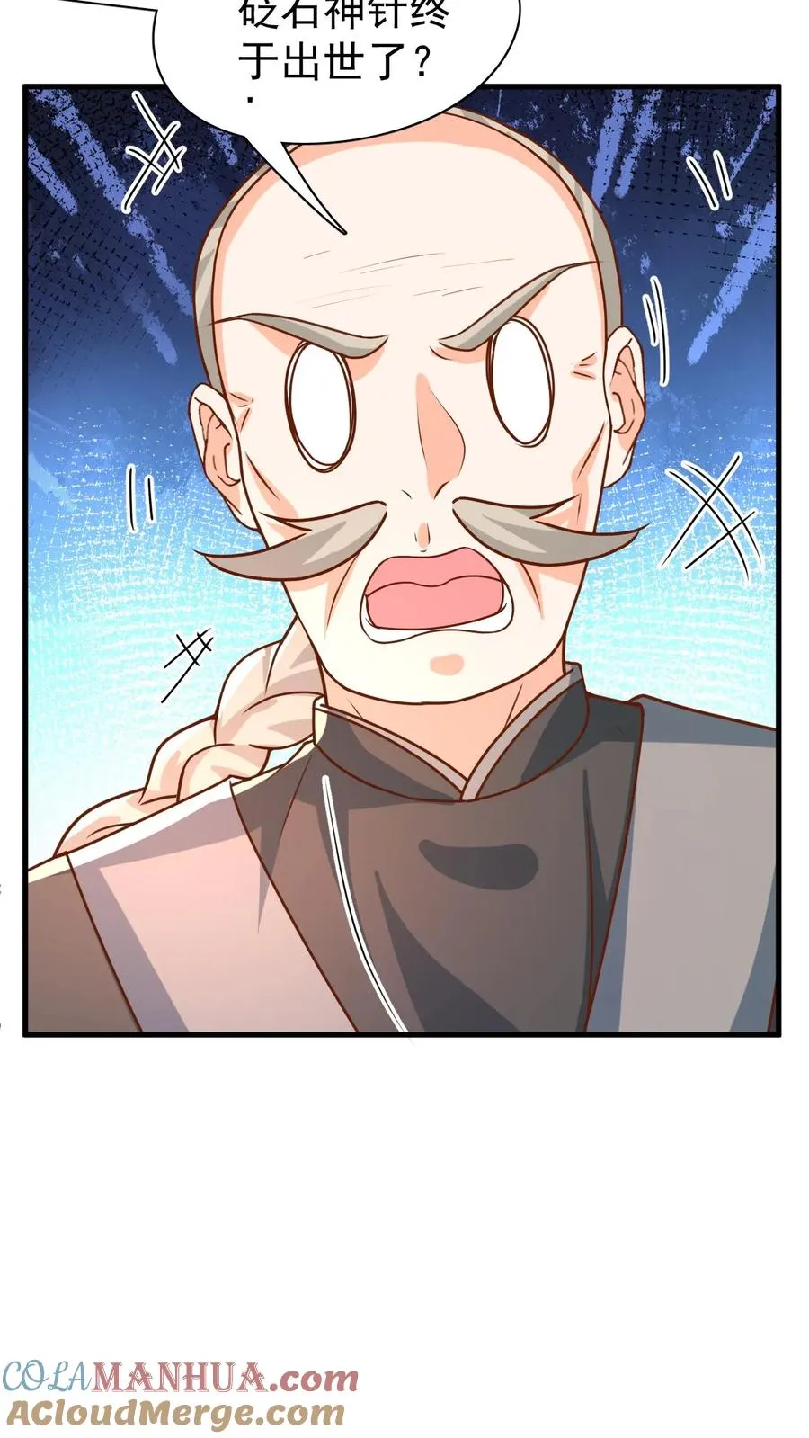 第212话 要什么给什么2