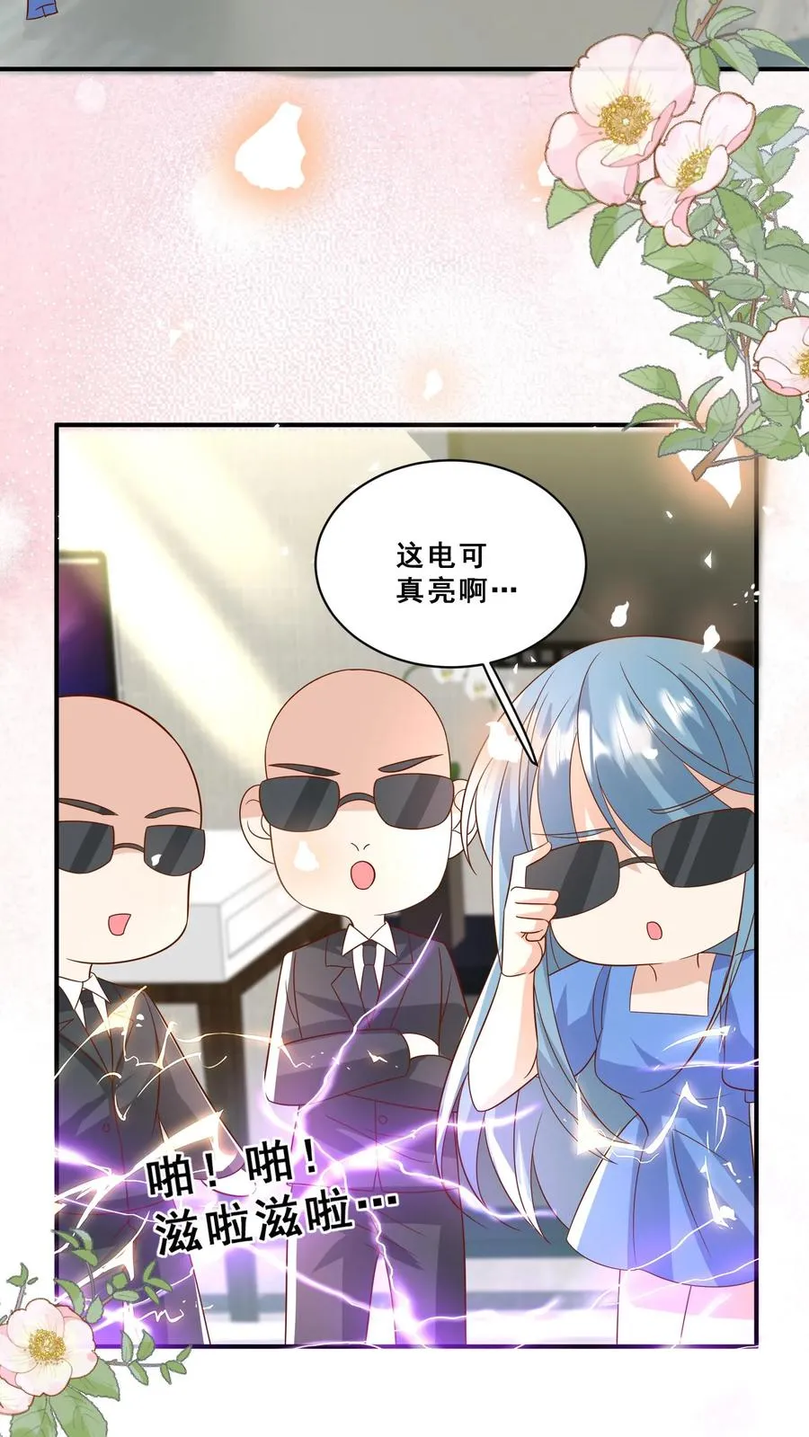 第193话 神雷之下15