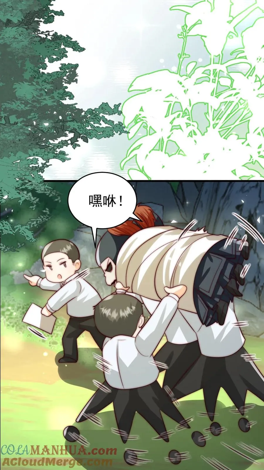 第255话 是活人？还是僵尸？18