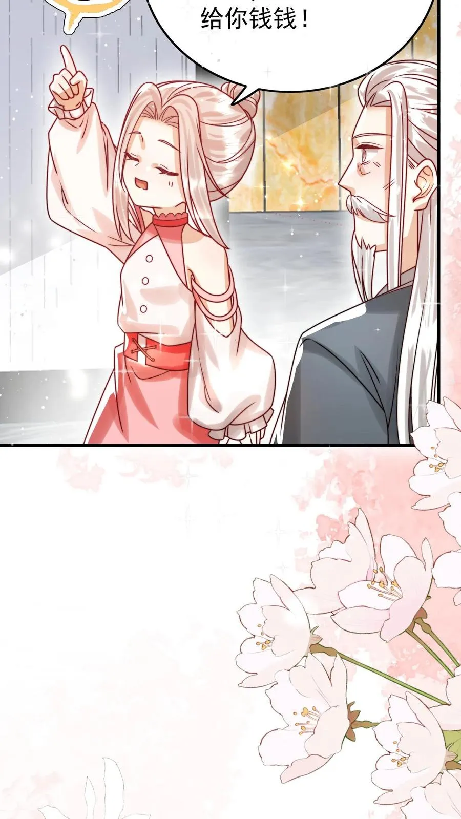 第269话 相爱相杀19