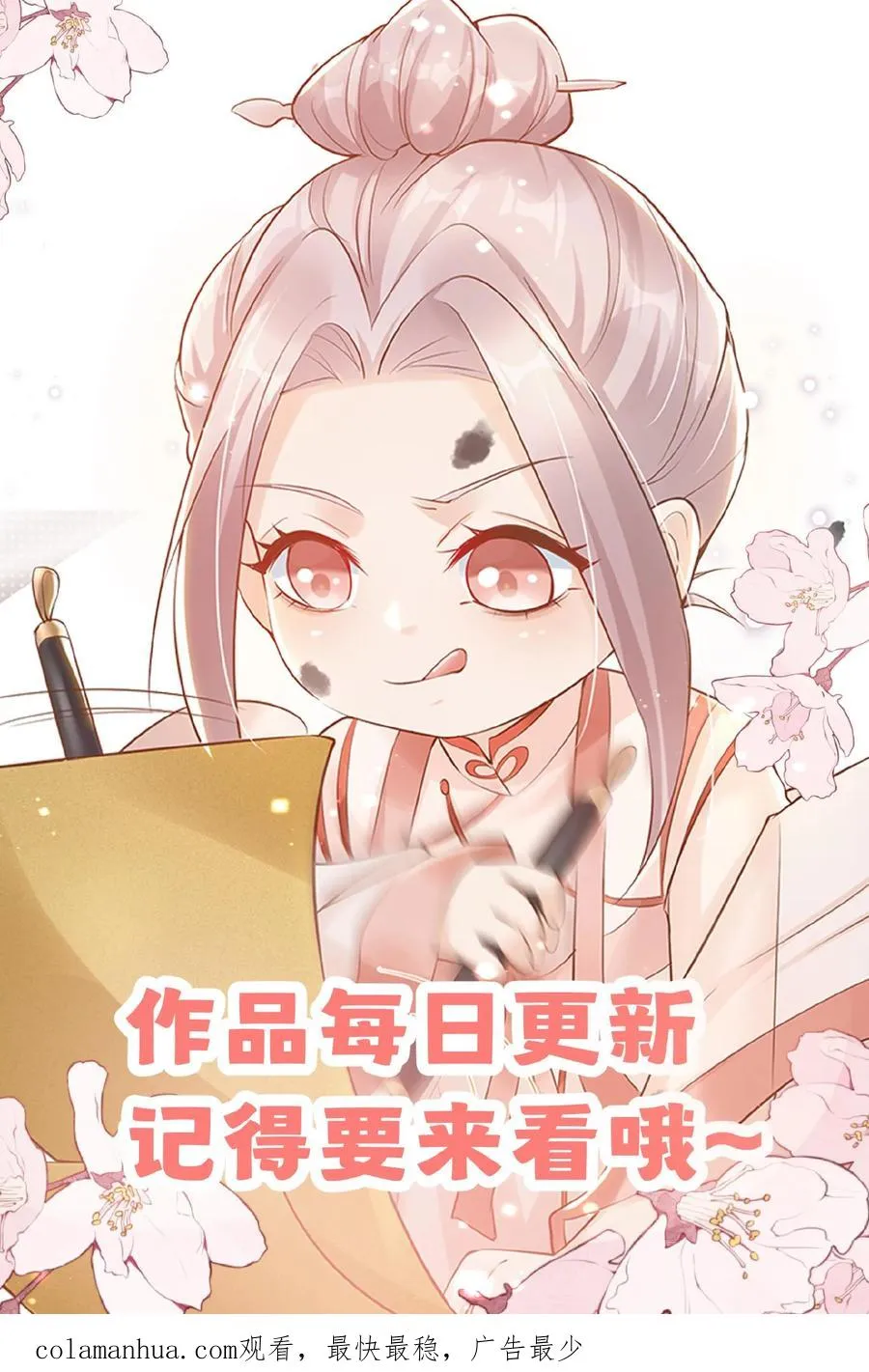 第102话 真是神棍吗29