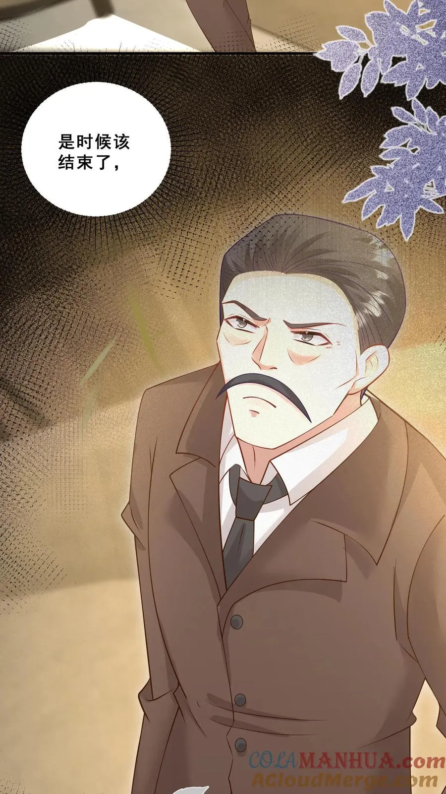 第77话 登门道歉6